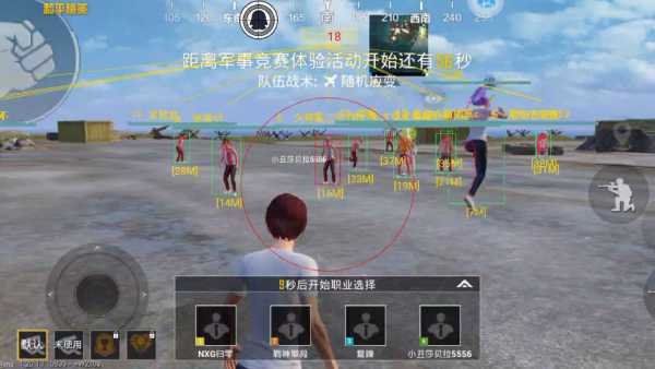 和平精英【神眼】模拟器辅助