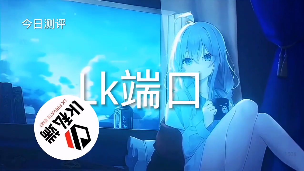 和平精英《恶魔之眼》辅助