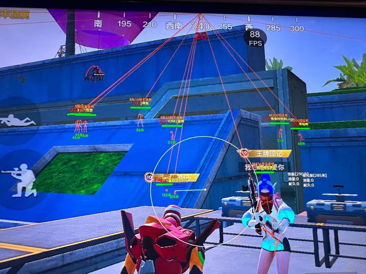 和平精英《太极》辅助